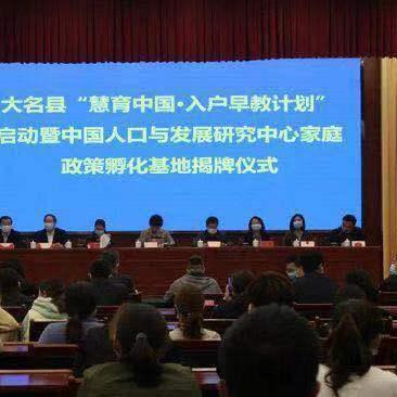 河北早教加盟市场排名一览