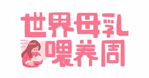 母婴品牌jq—守护宝贝成长的温馨港湾