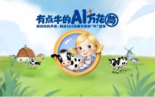 母婴品牌jq—守护宝贝成长的温馨港湾