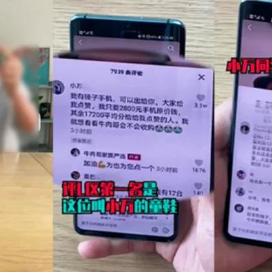 抖音月付可提现600 揭秘抖音月付可提现600的秘密，快来了解一下！