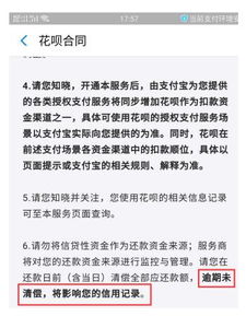 花呗花呗信用卡套出来方法 揭秘花呗和信用卡套现的常见方法