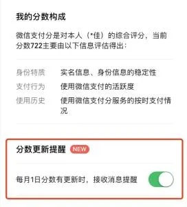 轻松解决微信分付提现烦恼，让你的钱包鼓起来！
