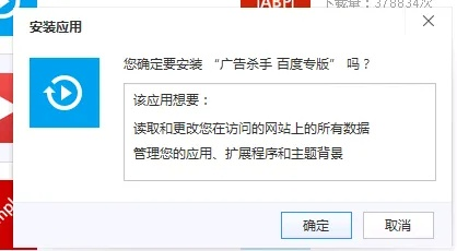 告别广告烦恼—揭秘去除网站广告的实用工具与技巧