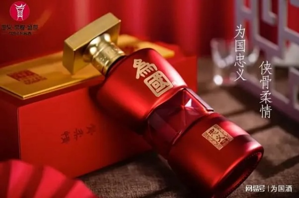 揭秘央企白酒品牌，品味国酒魅力