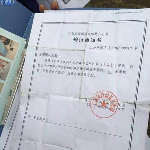 去公安局查开房记录吗 去公安局查开房记录吗