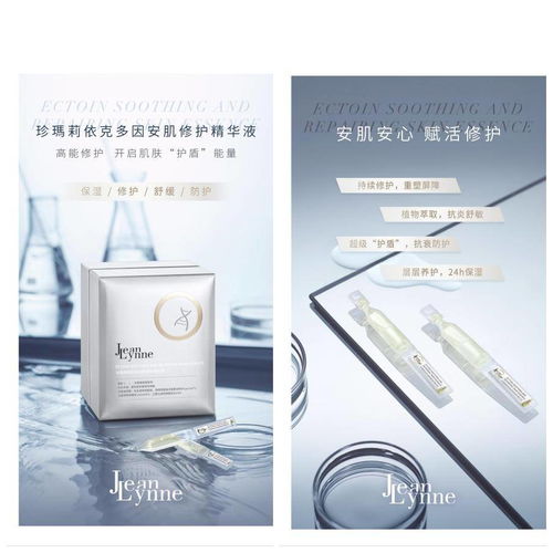 探索国产护肤新境界