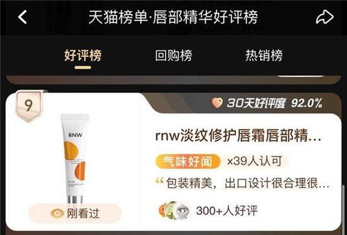 探索国产护肤新境界