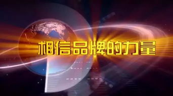 揭秘兆帮陶瓷，一线品牌的魅力与实力