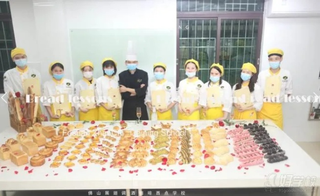 西樵地区西点学课程一览，让你的烘焙梦想在西樵起航