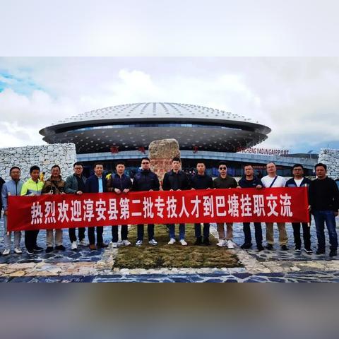 乡村在线，数字赋能，助力乡村振兴新篇章
