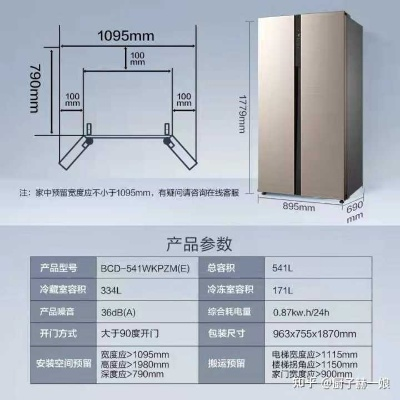 盘点双门冰箱界的耐用之星，哪个品牌质量好？