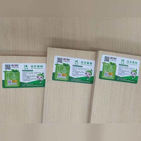 揭秘大品牌板材最新排名榜，品质与口碑的巅峰对决