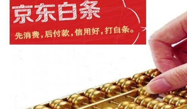 那些店支持白条套出来 白条套现的江湖，揭秘那些支持你借钱的小秘密