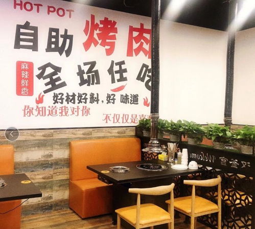 烤肉加盟店品牌推荐，如何选择好做又有口碑的品牌