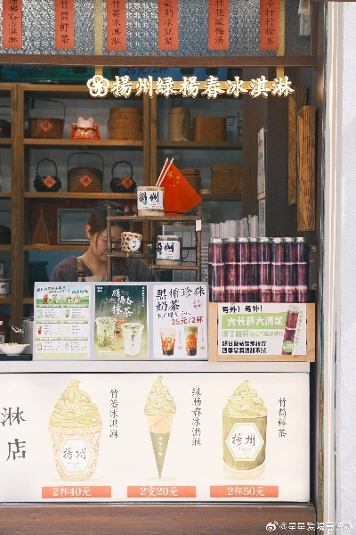 扬州精油加盟店品牌推荐及案例分析
