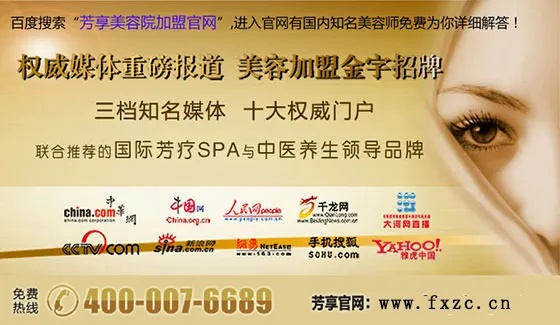 扬州精油加盟店品牌推荐及案例分析