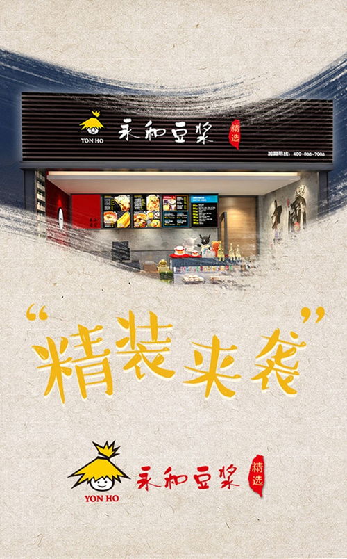 办公劳保加盟店热门品牌推荐