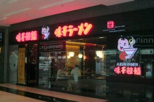 山西加盟面馆品牌大全