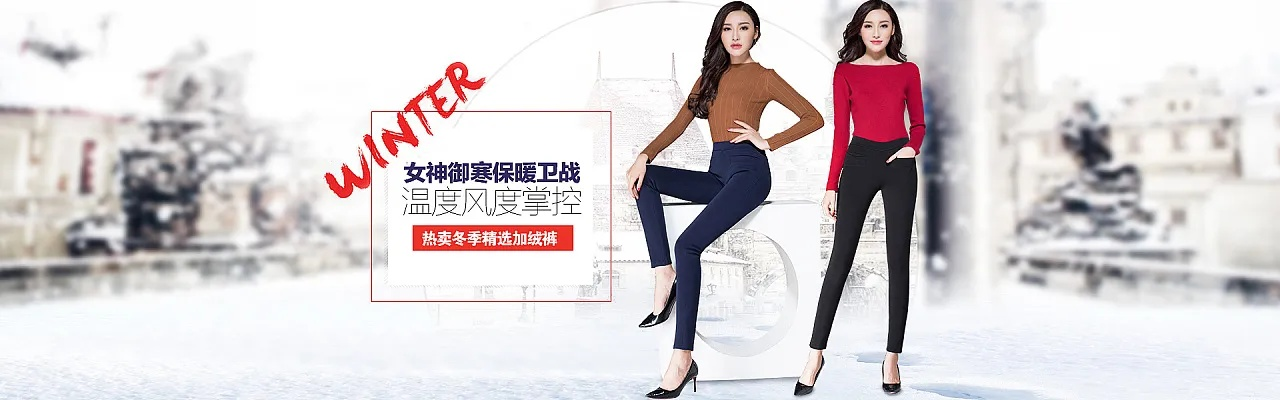 女裤专卖店加盟品牌推荐及案例分析