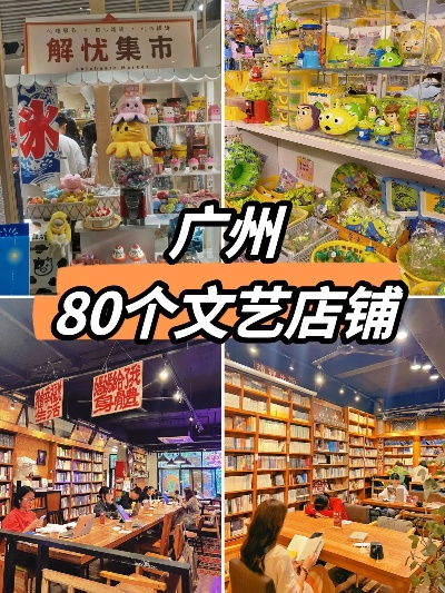 文具店加盟广州热门品牌推荐