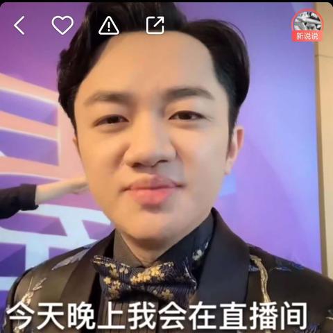 网络直播收入揭秘，如何计算你的直播收益？