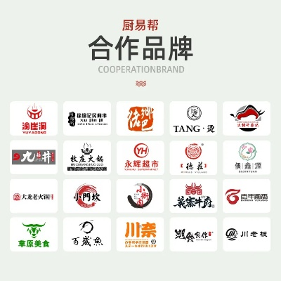 重庆牛油加盟店热门品牌一览