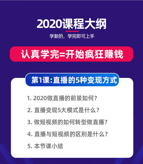 揭秘抖音月付如何轻松套现机票？