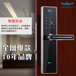 指纹锁加盟品牌推荐与案例分析