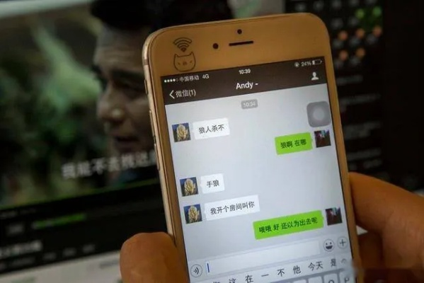 微信聊天记录发给别人x 微信聊天记录的分享艺术，安全、隐私与社交互动