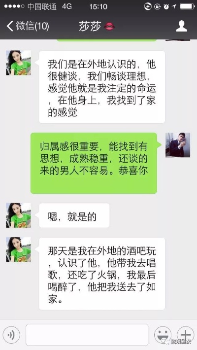 微信聊天记录发给别人x 微信聊天记录的分享艺术，安全、隐私与社交互动
