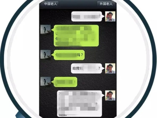 微信聊天记录发给别人x 微信聊天记录的分享艺术，安全、隐私与社交互动