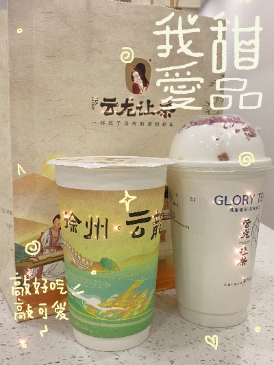 云龙区奶茶加盟品牌推荐