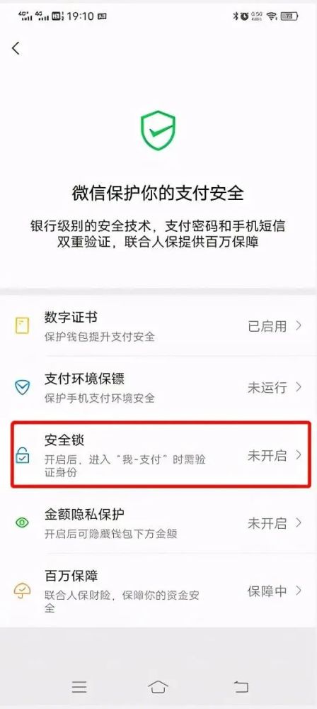 微信分付提现，如何安全高效地实现资金套现？