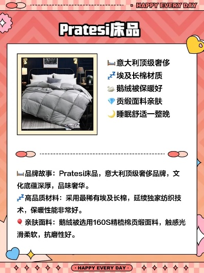 恒源祥鸭绒被价格揭秘，品质生活从一床好被开始