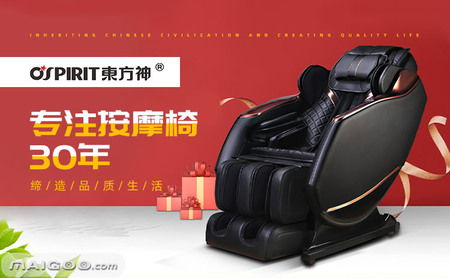 按摩椅加盟推荐品牌大盘点