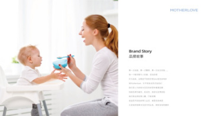 母婴品牌，从摇篮到成长的温馨陪伴