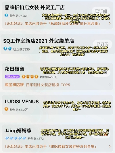 外贸品牌外衣加盟店推荐