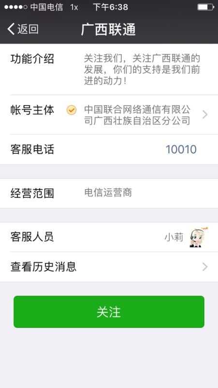 微信分付提现一天可以提几次 微信分付提现次数限制及案例分析