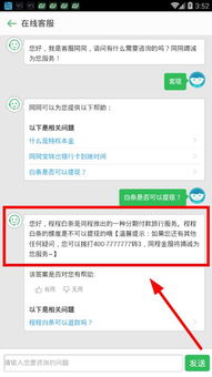 白条提现要多长时间呢 白条提现时间揭秘