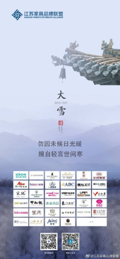 江苏楼梯加盟店热门品牌一览