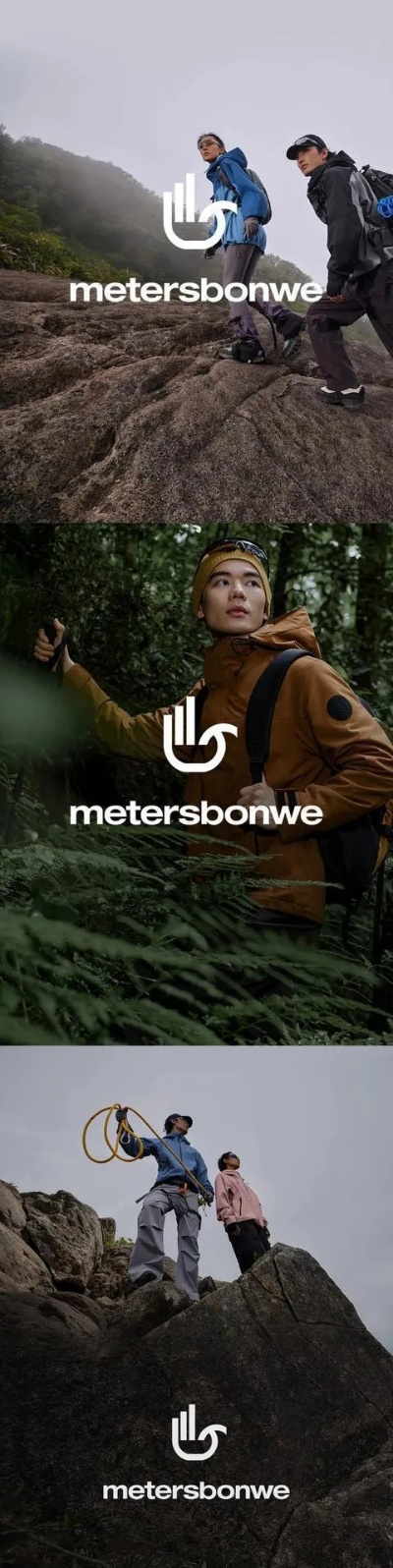 户外风，自由行—探索风格户外品牌的魅力