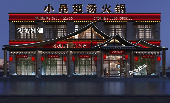 汤锅小店加盟店热门品牌推荐