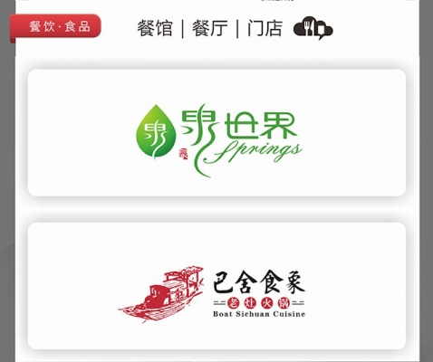 包头餐桌加盟店品牌推荐
