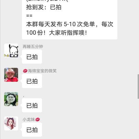 抖音月付商家套出来qq群 抖音月付商家套QQ群操作指南