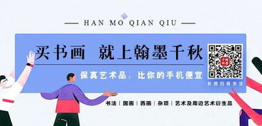 轻松加入乡村买卖行业群，开启你的致富之门！