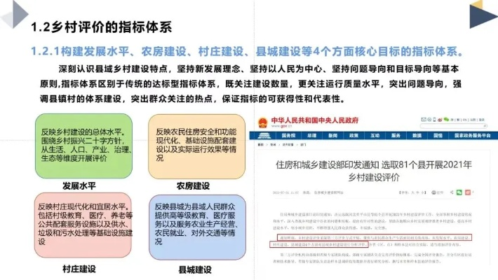 揭秘乡村科技期刊级别评定，标准、流程与案例分享