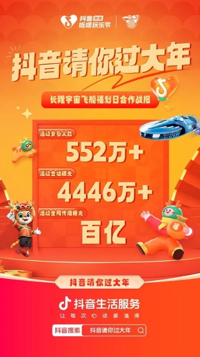 抖音月付装修贷款套出来 抖音月付装修贷款套出来轻松解决资金难题，开启家居梦想之旅