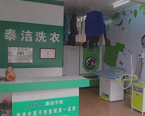 广西洗涤加盟店品牌推荐及案例分析