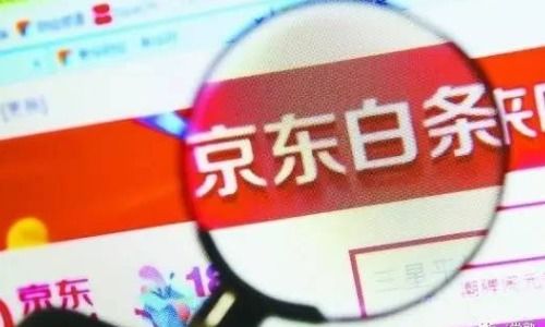 京东白条红包提现不要 京东白条红包提现的陷阱与避免策略
