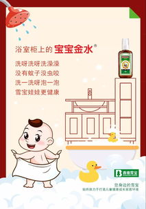 探索儿童中医药品牌排行，守护孩子的健康成长